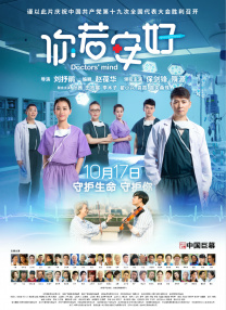 我家那闺女免费观看完整版